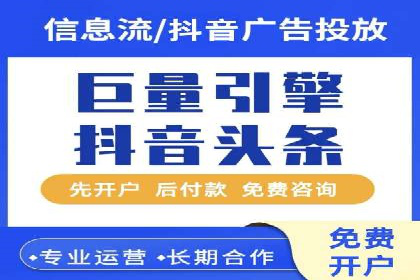 百度SEM代运营策略详解，打造高效广告投放