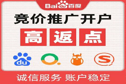 揭秘sem代运营机构如何助力中小企业发展