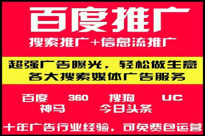百度推广返点收益：成功案例分享